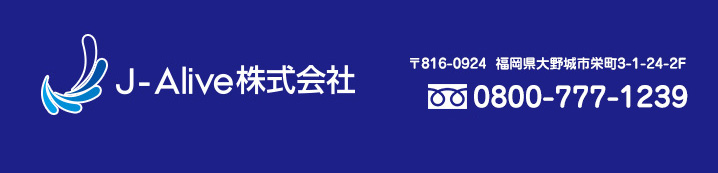 J-Alive株式会社