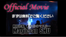 公式プロモーションビデオ