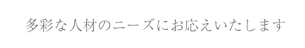 コンセプト