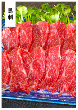馬刺